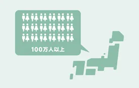 日本で100万人以上のアルコール依存症の方がいると推計されています。